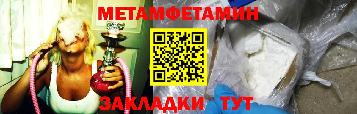 гидра вход  Вход с VPN  Новосибирск  Амфетамин 98% 