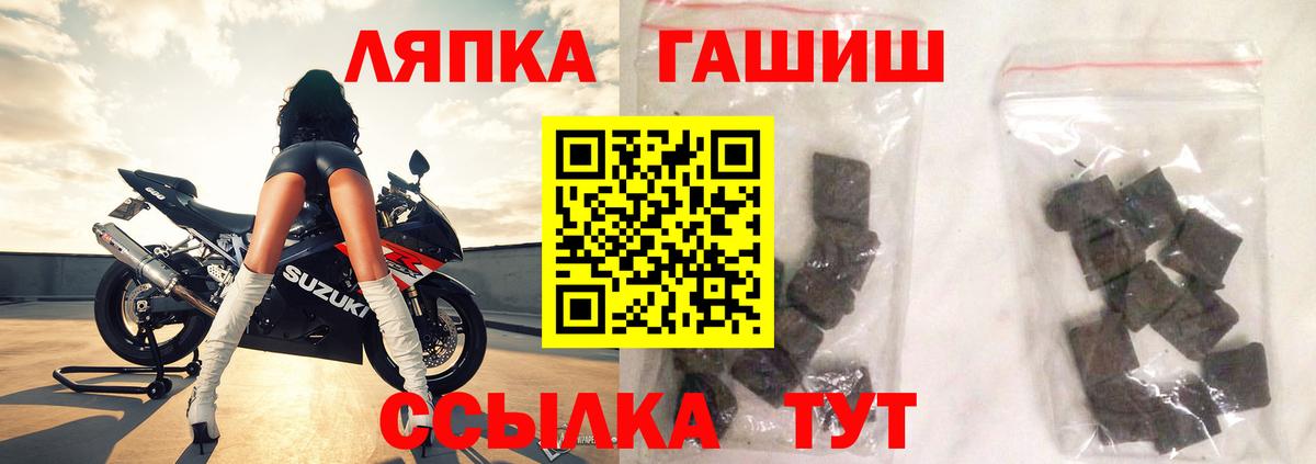 ГАШ AMNESIA HAZE  Вход с VPN  Гашиш Ice-O-Lator  Новосибирск 