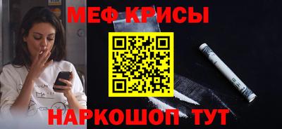 стафф Ефремов