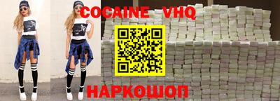 ALPHA-PVP Железноводск