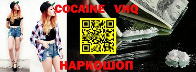 PSILOCYBIN Железногорск