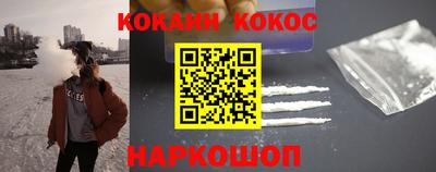 ALPHA-PVP Железноводск