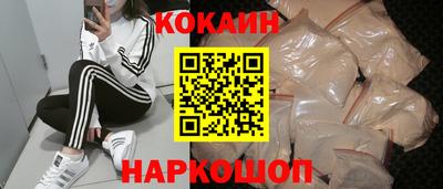 ALPHA-PVP Железноводск