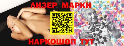 PSILOCYBIN Железногорск