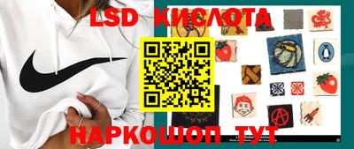 PSILOCYBIN Железногорск