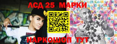 PSILOCYBIN Железногорск