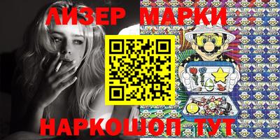 PSILOCYBIN Железногорск