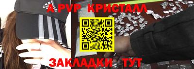 PSILOCYBIN Железногорск