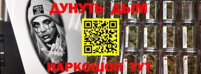 ALPHA-PVP Железноводск