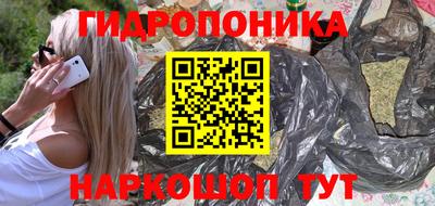 PSILOCYBIN Железногорск