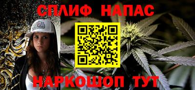 PSILOCYBIN Железногорск