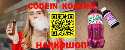PSILOCYBIN Железногорск