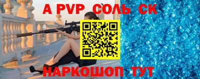 PSILOCYBIN Железногорск
