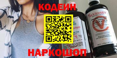 PSILOCYBIN Железногорск