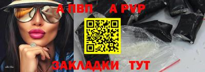 стафф Ефремов