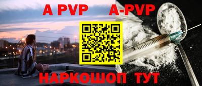 стафф Ефремов