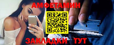 PSILOCYBIN Железногорск