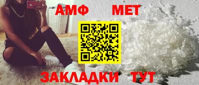 ALPHA-PVP Железноводск