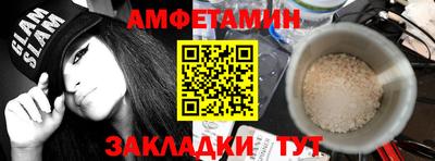 PSILOCYBIN Железногорск