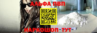 PSILOCYBIN Железногорск