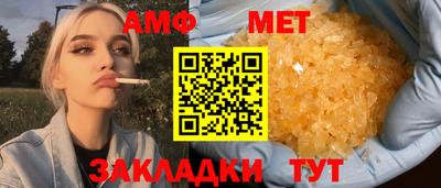 стафф Ефремов