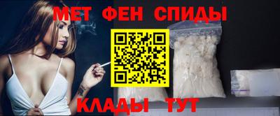 ALPHA-PVP Железноводск