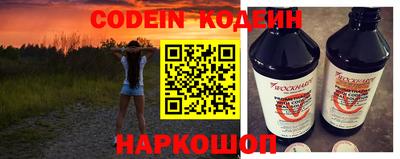 PSILOCYBIN Железногорск