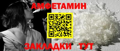 стафф Ефремов