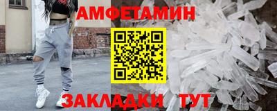 ALPHA-PVP Железноводск