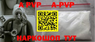 стафф Ефремов