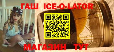ALPHA-PVP Железноводск