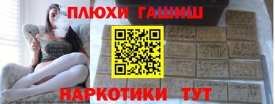 стафф Ефремов