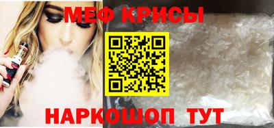 ALPHA-PVP Железноводск