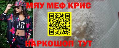 PSILOCYBIN Железногорск