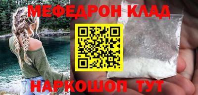 ALPHA-PVP Железноводск