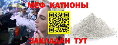 стафф Ефремов