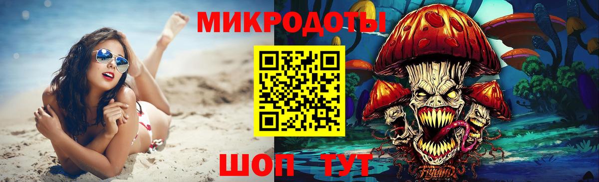 Новосибирск  цена наркотик  Галлюциногенные грибы MAGIC MUSHROOMS  Вход с VPN  Галлюциногенные грибы Psilocybine cubensis 