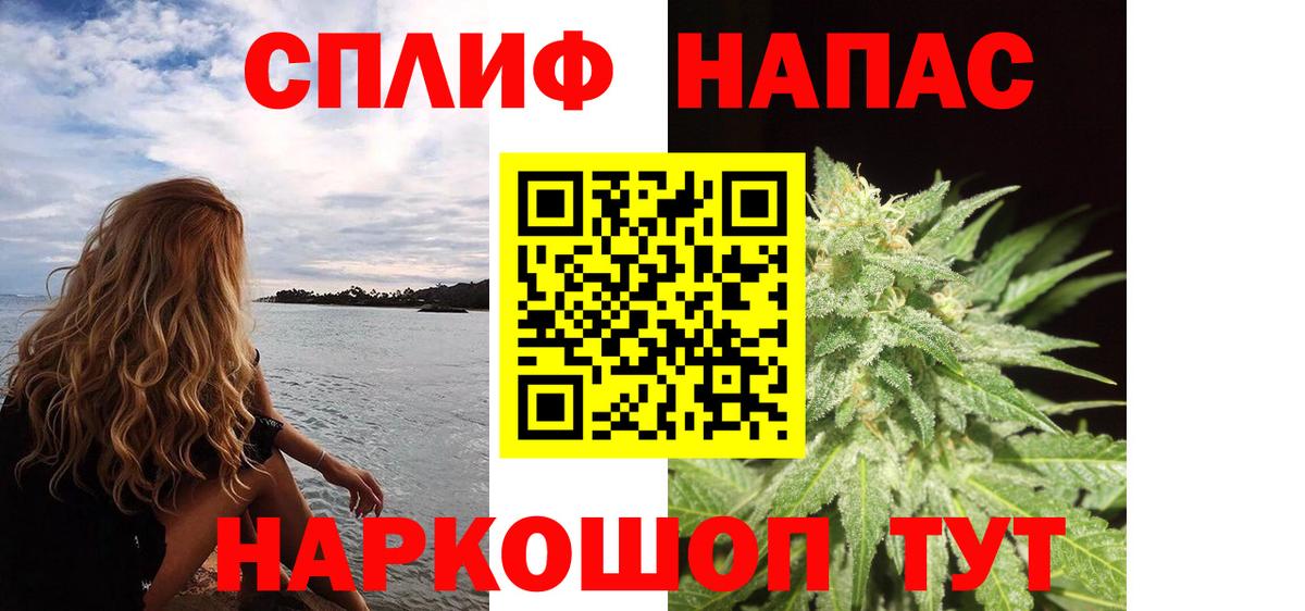 Каннабис VHQ Новосибирск