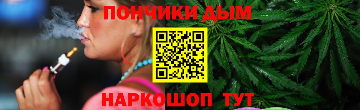 Новосибирск  Бошки Шишки White Widow  Бошки марихуана Amnesia  Вход с VPN  Шишки марихуана тримм 